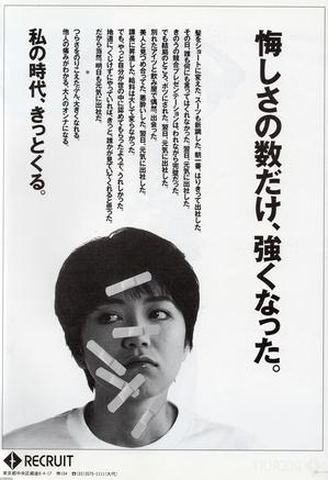 NECちゃぶ台 バザールでござーる本日限りのお値段です。 - メルカリ